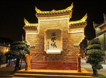 xiangxi