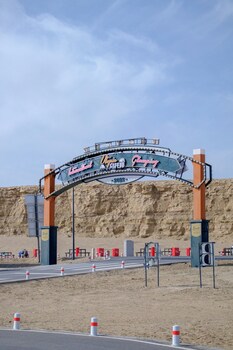 gudu xingji gebi yeshe jiudian