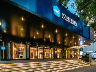 hanting hotel lanzhou chengguan wanda plaza