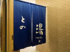 green rich hotel kyoto eki minami