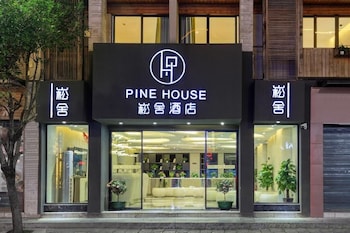 pine house yangshuo west street