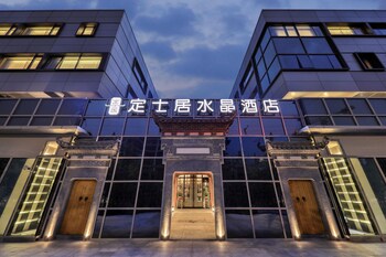 dingshiju crystal hotel hongqiao railway station national convention and exhibition center