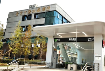 dingshiju crystal hotel hongqiao railway station national convention and exhibition center