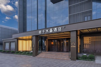 crystal orange shanghai international tourism resort pudong airport