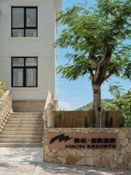 mansong blue island yijing scenic