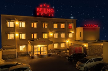 beijing hotel ulaanbaatar