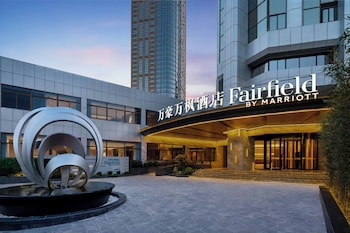 Fairfield By Marriott Chongqing Nan’An District,,3 star