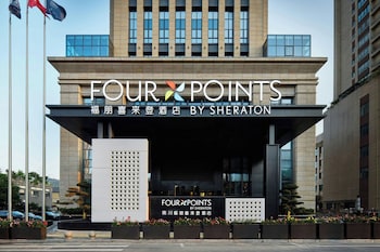 four points by sheraton chongqing nanchuan