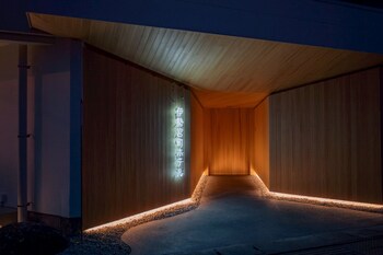 experience ise miyamachi hotel