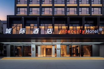 intercity hotel futian convention