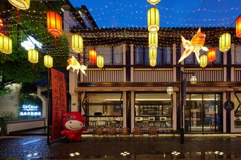 urcove nanjing confucius temple xinanli resort