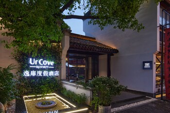 urcove nanjing confucius temple xinanli resort