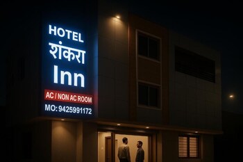 Hotel Shankara Inn,,2 star