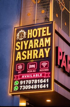 hotel siyaram ashray