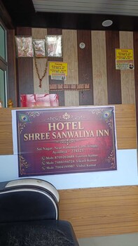 hotel shree sanwaliya inn