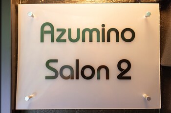 azumino salon2