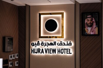 alhijrah view 2 hotel