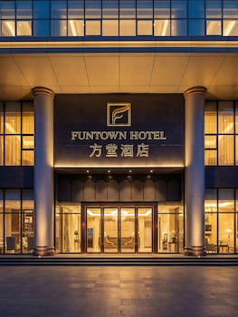 Funtown Hotel - Chengdu Chunxi Road,,3 star