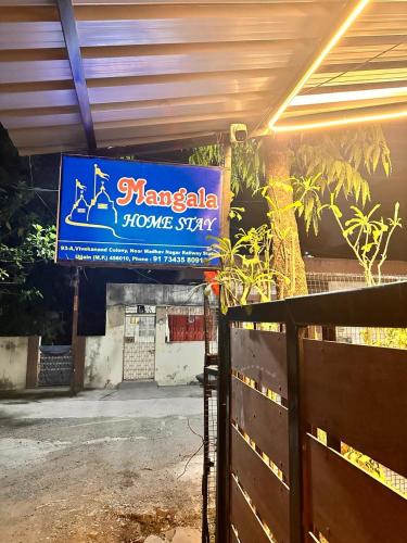 mangala homestay