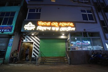 bidesh ghar hotel