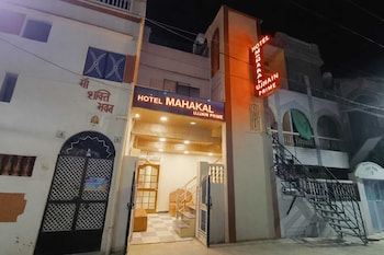 hotel mahakal ujjain prime