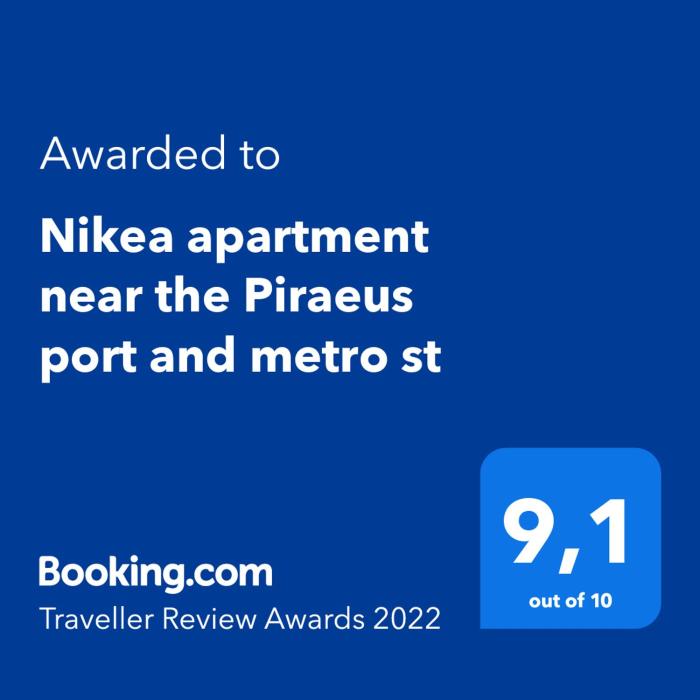 nikea apartment near pireus and metro i