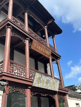 yeboqinhuai ssaw boutique hotel jinling calligraphy and painting academy
