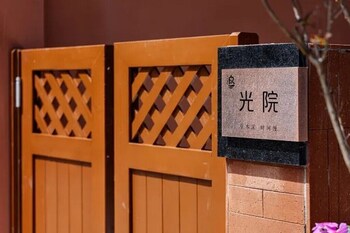 boyu xunguang homestay