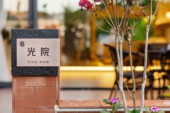 boyu xunguang homestay