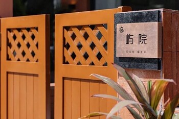 boyu xunguang homestay