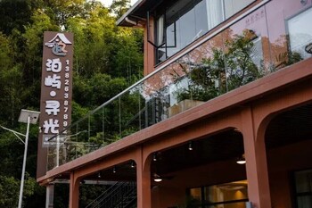 boyu xunguang homestay