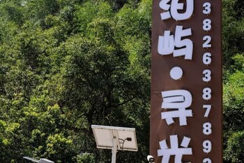 boyu xunguang homestay