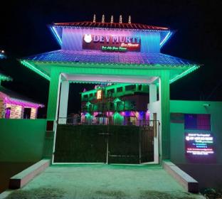 dev murti eco resort