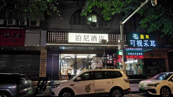 guangzhou