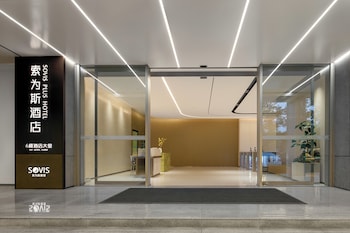 sovis plus hotel