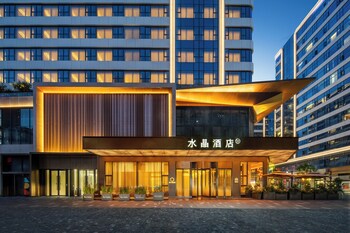 crystal orange hotel chengdu wuhouci hongpailou
