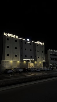 alhayah in