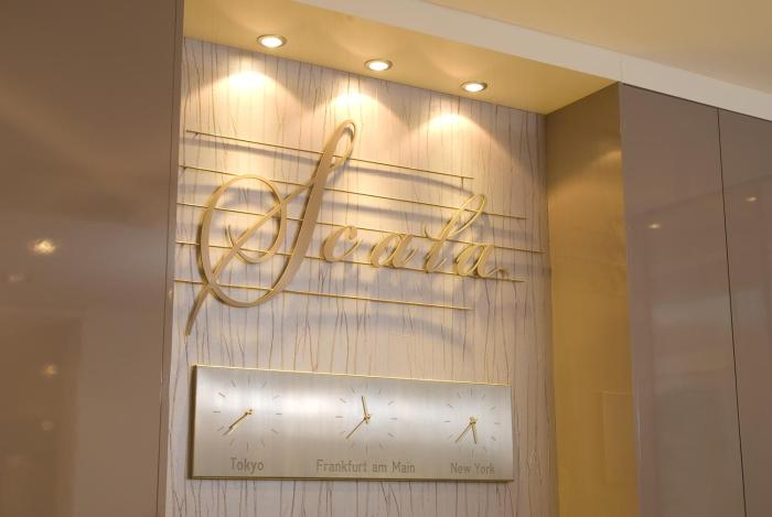 hotel scala frankfurt city