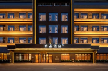 chongqing jinkai aegean crystal hotel