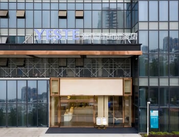 Yeste International Hotel Wuhan Tiandi,,3 star