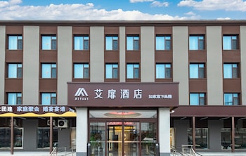 aifeel hotel beijing capital airport t3