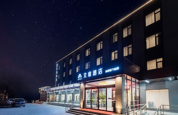 aifeel hotel beijing capital airport t3