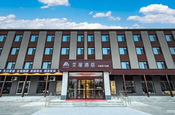 aifeel hotel beijing capital airport t3