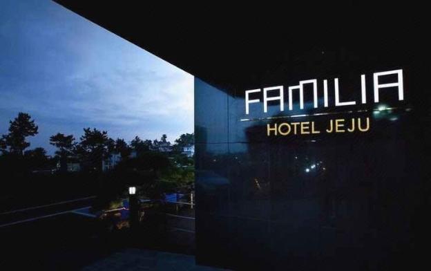familia hotel jeju