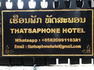 thatsaphone hotel