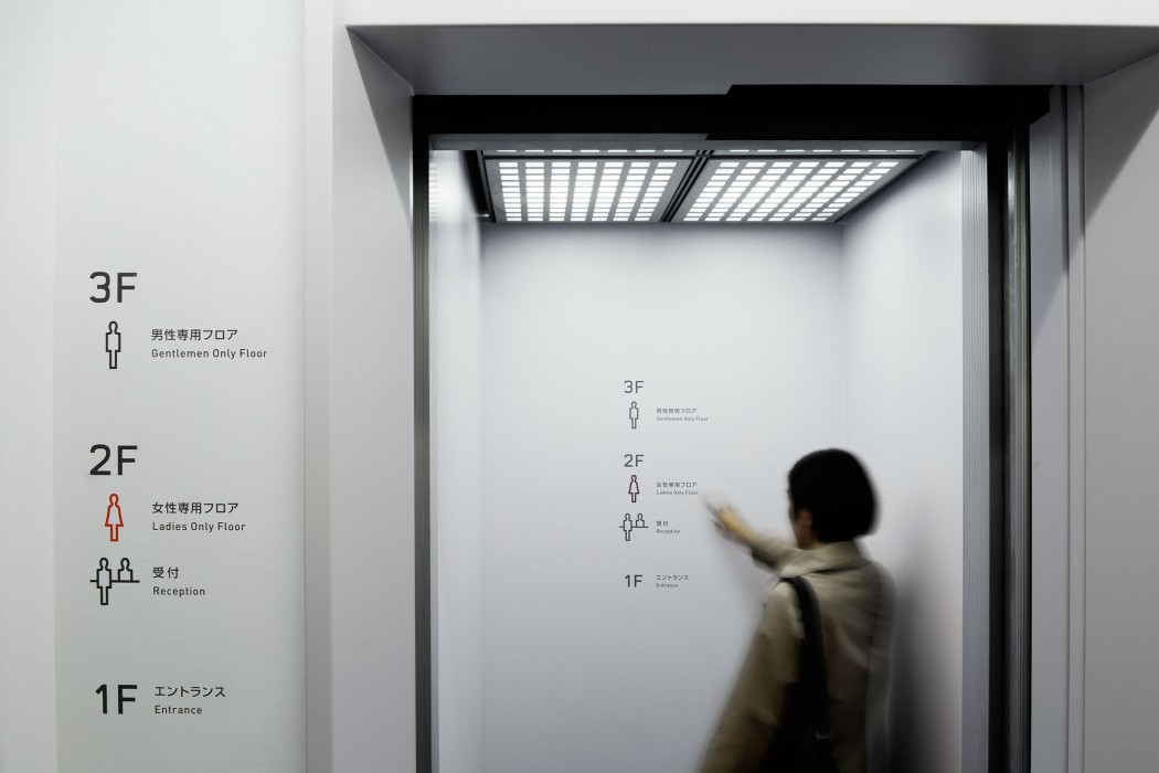 9h nine hours sendai