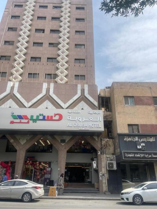riyadh