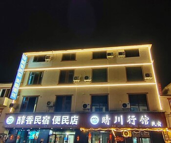 wangxian valley scenic area chunxiang