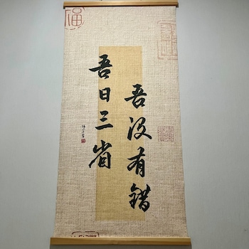 wangxian valley scenic area chunxiang