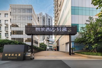 jinglai hotel shanghai yuyuan xintiandi lujiabang road metro